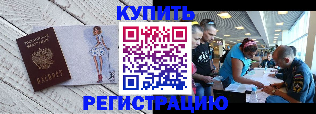 пропишу в квартире в Петровск-Забайкальском