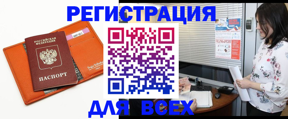 пропишу в квартире в Петровск-Забайкальском